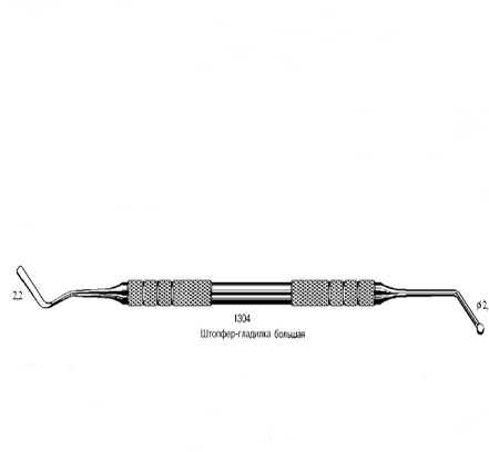 L134 Burnisher