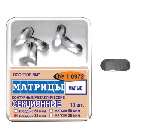 Կոնտուրային մատրիցա  (10հատ)