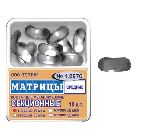 Կոնտուրային մատրիցա  (10հատ)