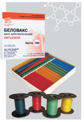 Belovaks