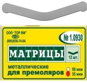 Կոնտուրային մատրիցա  (12հատ)
