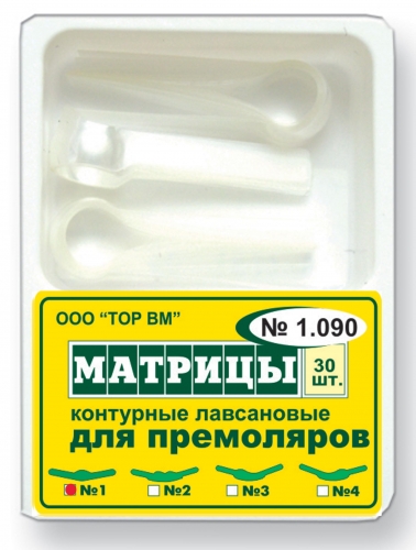 Premolar Transparent Contoured Matrix Bands