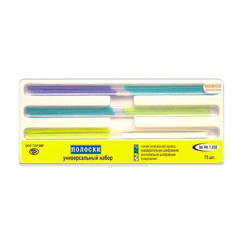 Strips. Universal Kit