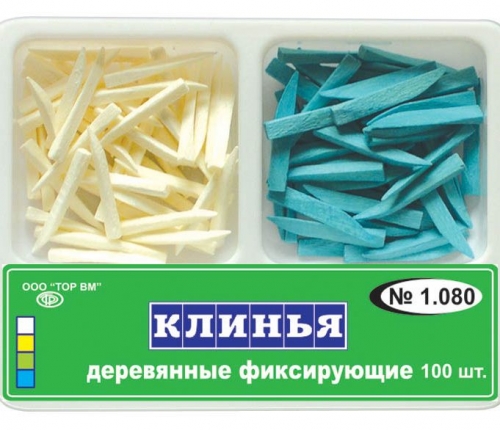 Սեպեր մատրիցաների համար (100հատ)