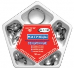 Կոնտուրային մատրիցաների լրակ (30հատ) Կոնտուրային մատրիցաների լրակ (30հատ)